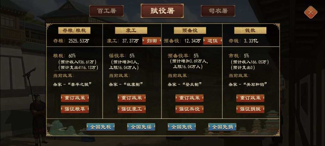 为什么我的收入越来越低了 1