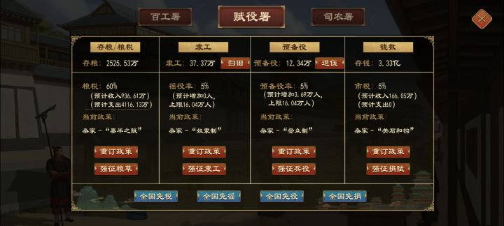 为什么我的收入越来越低了截图