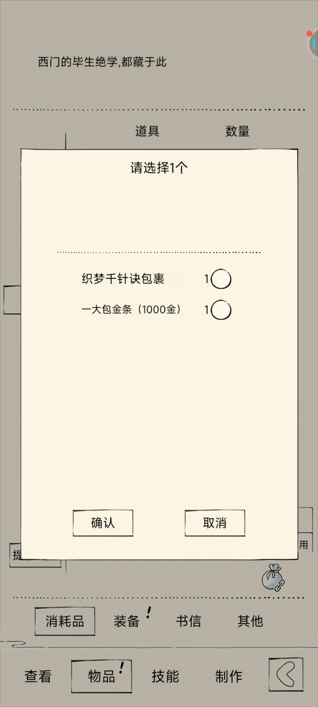 滴,求助卡! 1