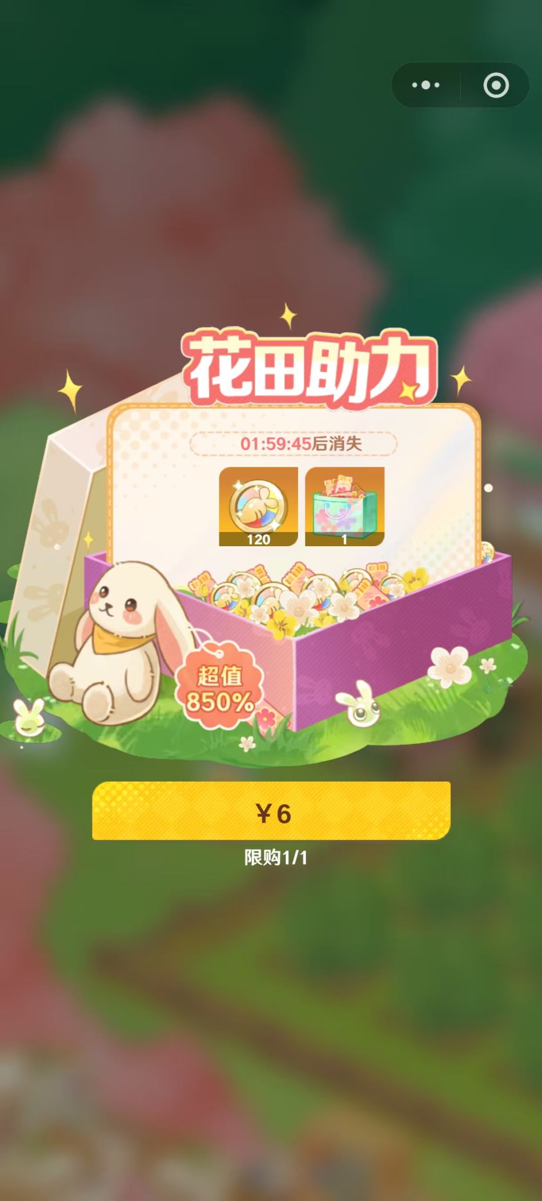 17日更新体验总结 2