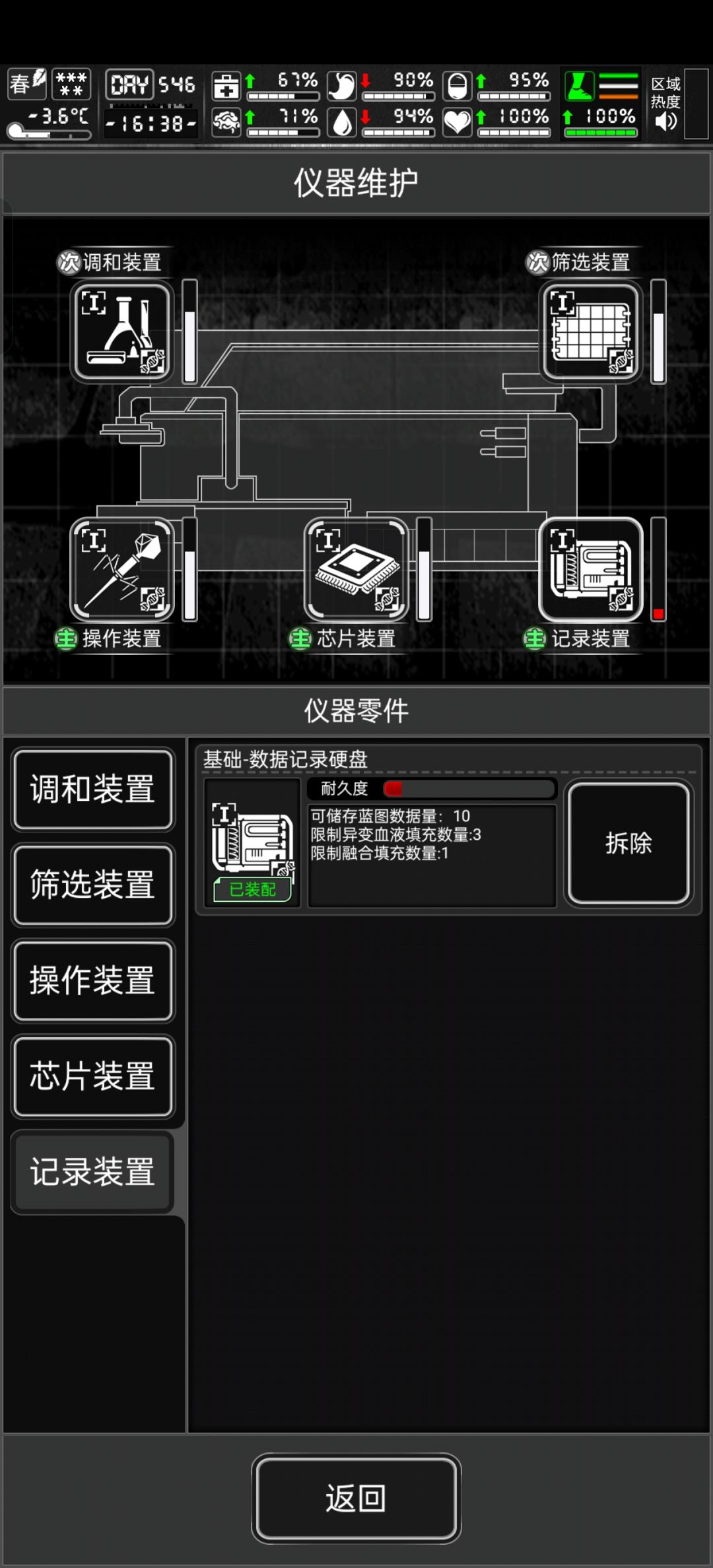 有没有大佬告知怎么维护 1