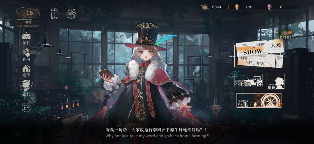 有幸看见了 1