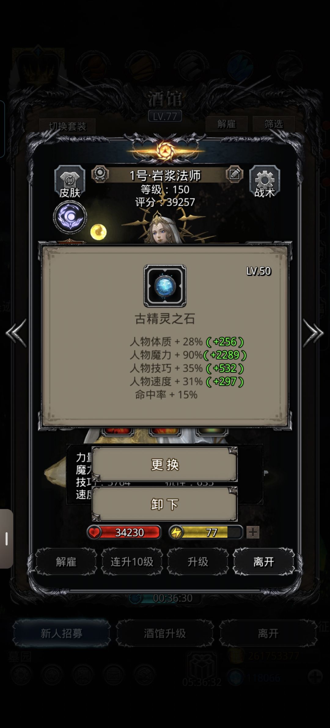 图49开门 2