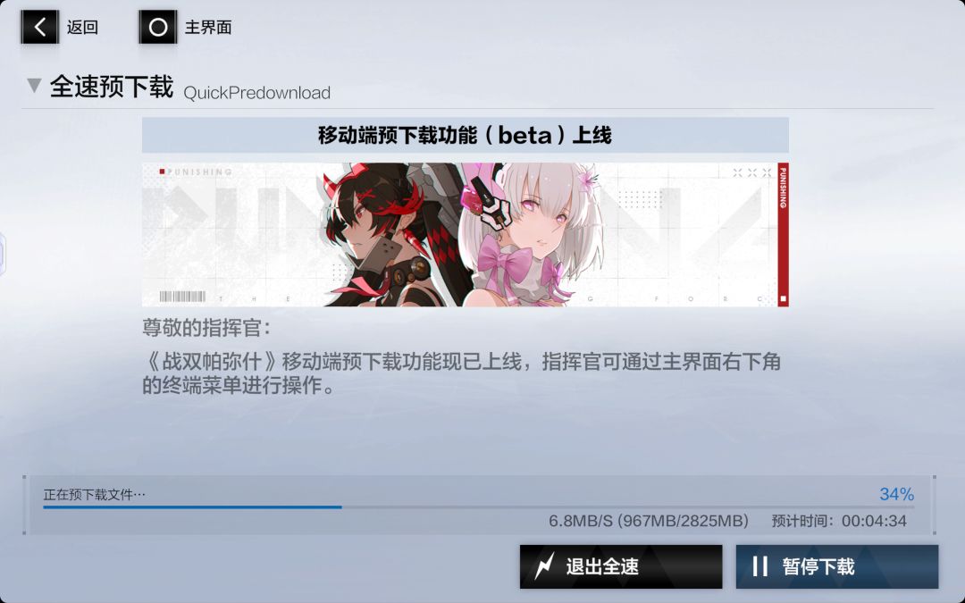 明天就知道这 3