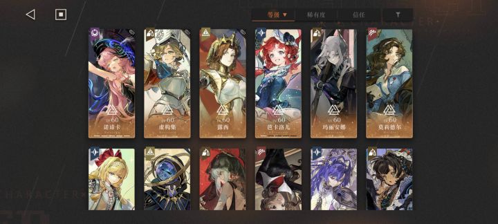 库珀花环入坑的萌新截图