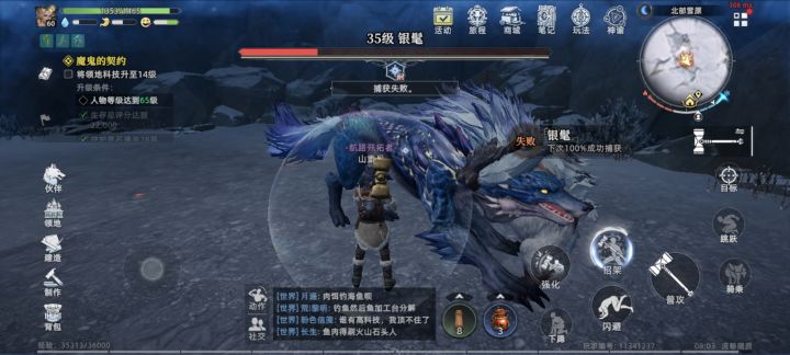 好好好,绝世宠物保底是吧截图