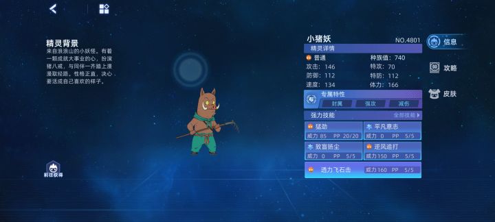 还得等一个星期啊截图