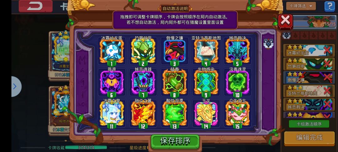 整活套2.0不吃配置版 2