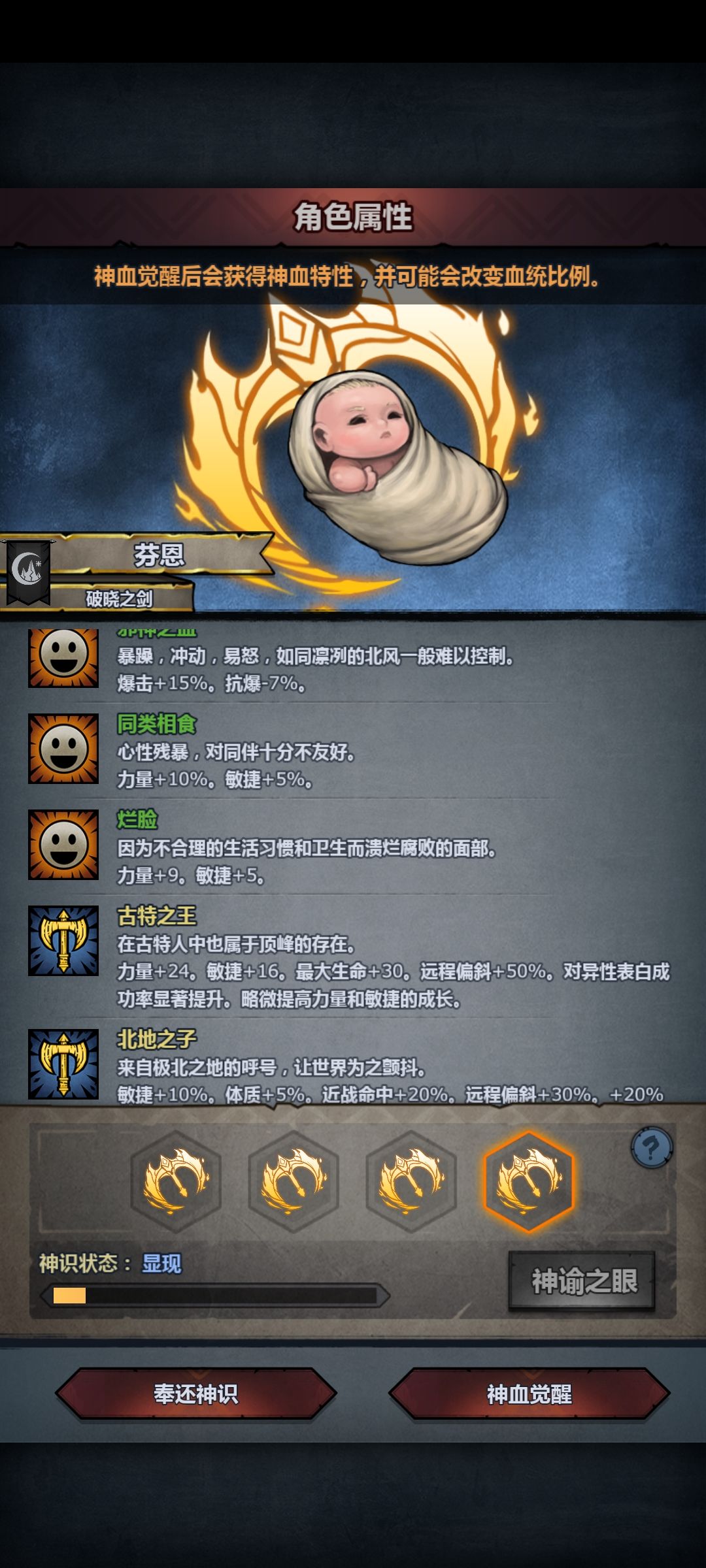 没有鲨眼 要重返么 还是选哪个好 9