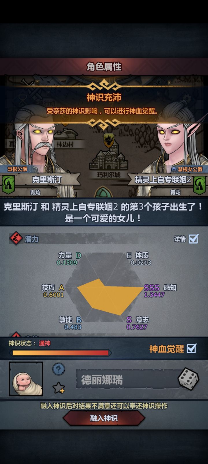 出了个上自专苗子截图