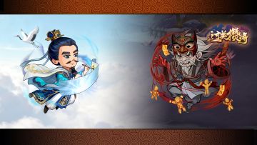 《过关攒将》即将迎来5.19.0版本更新