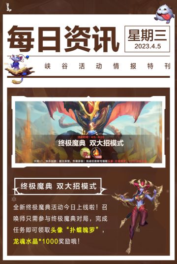 【卡牌挑战】崔斯特又出“整蛊”新挑战？今日有多少召唤师含泪被人机2分钟团灭？