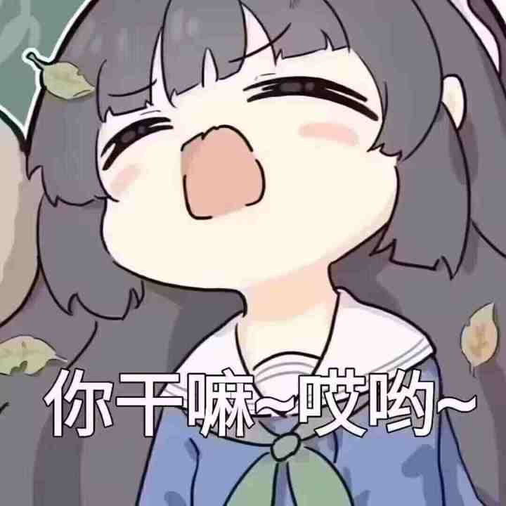怎么天天系统繁忙截图