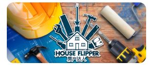房产达人(House Flipper)_v1.26124截图