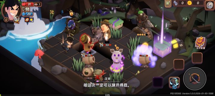 彬进本无法普攻截图