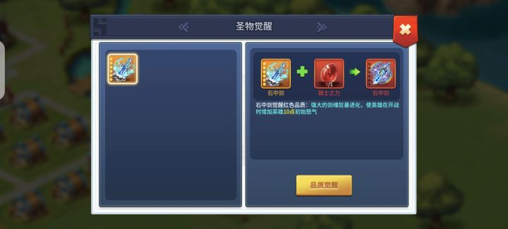 这个材料怎么获得的?截图