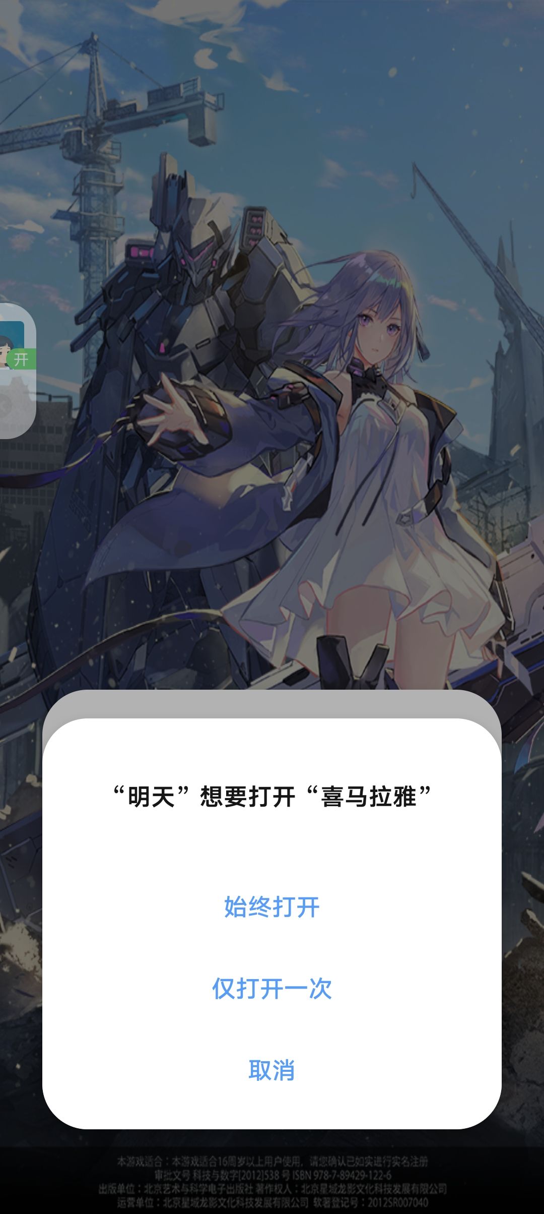 什么意思? 2