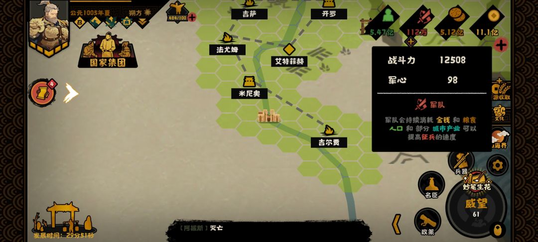 终于干翻了 2
