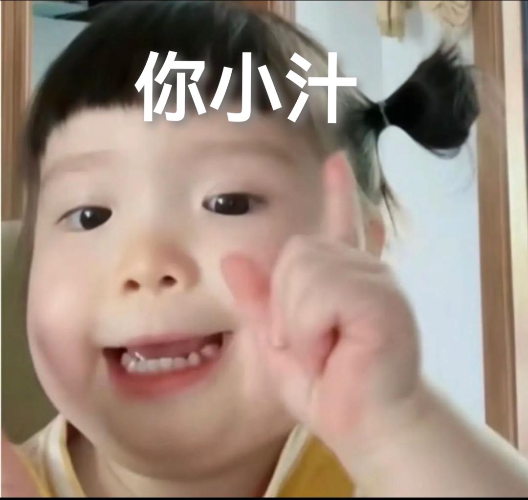 道士道术提升 2