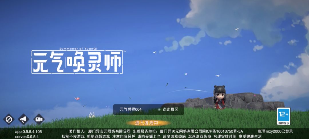 动态图片 2