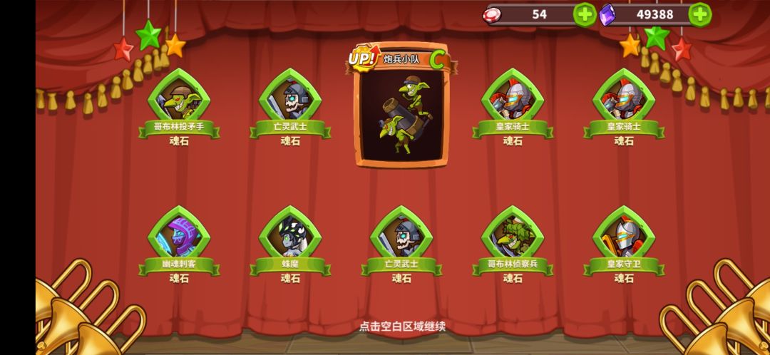 360抽，小炮骨弓 2