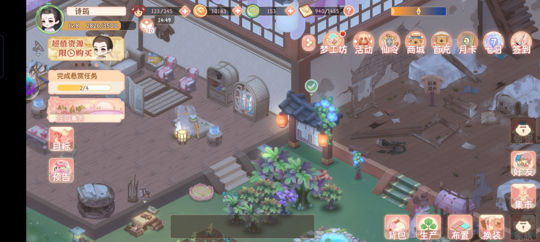 还行吧 1
