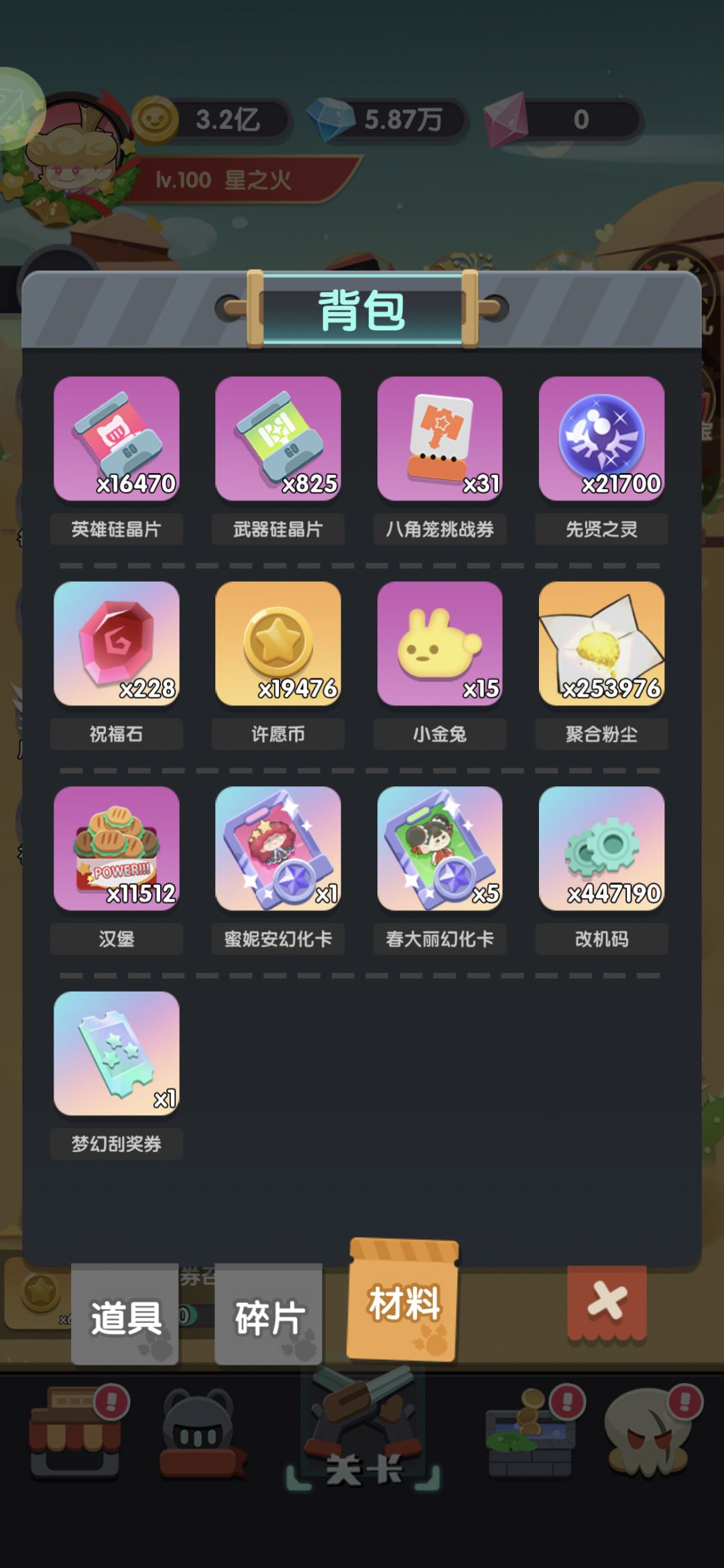 纪念明天来的第三期刮刮乐首次将大满贯 2