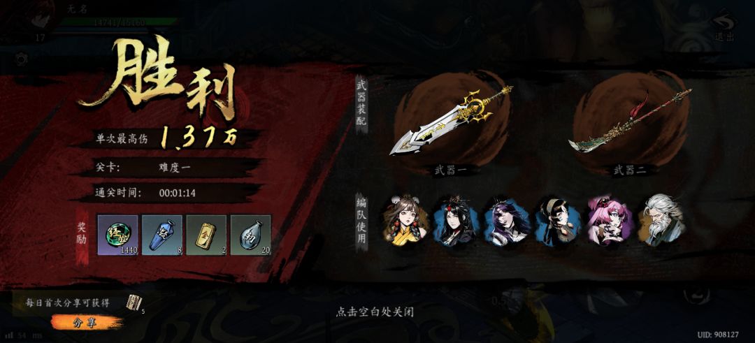 打卡!我的日常闯关! 1