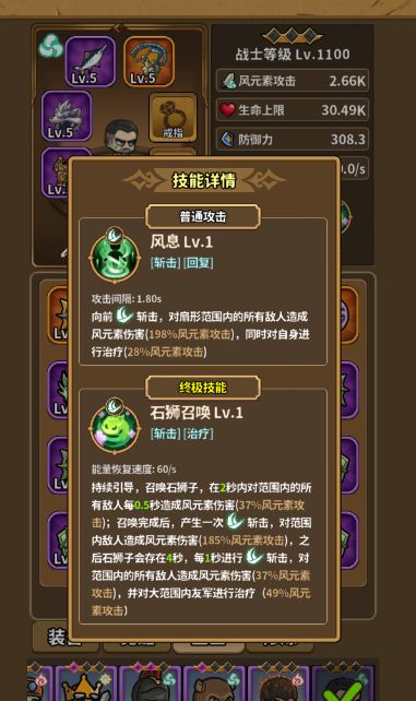 为什么不能触发反击风暴 2