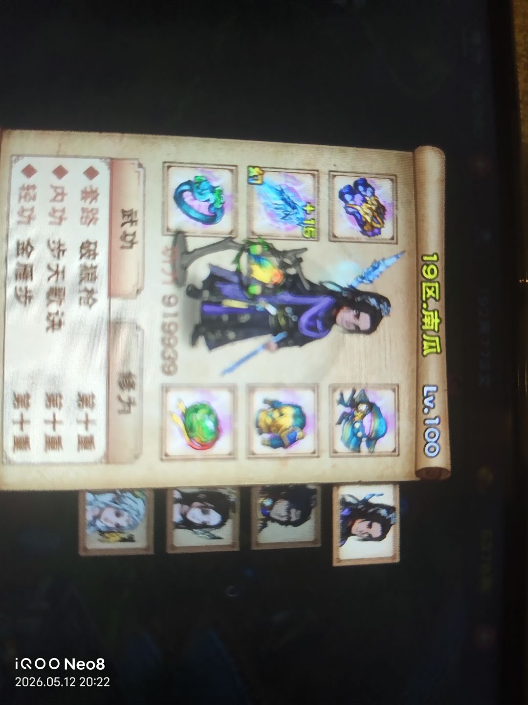 系统会匹配吗? 1