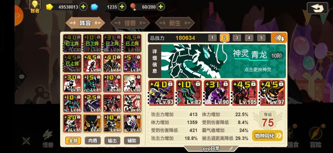 纪念18w截图