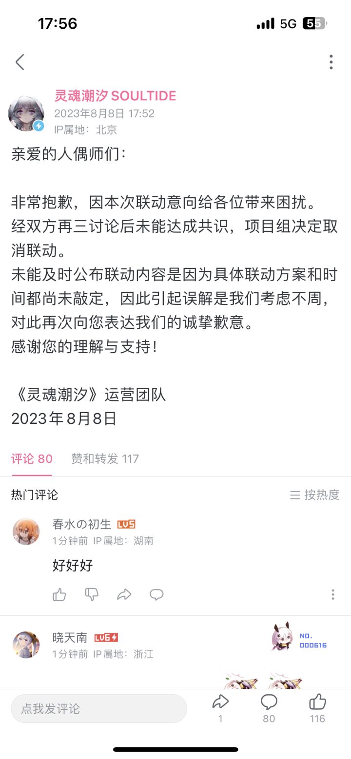 家人们冲赢了截图