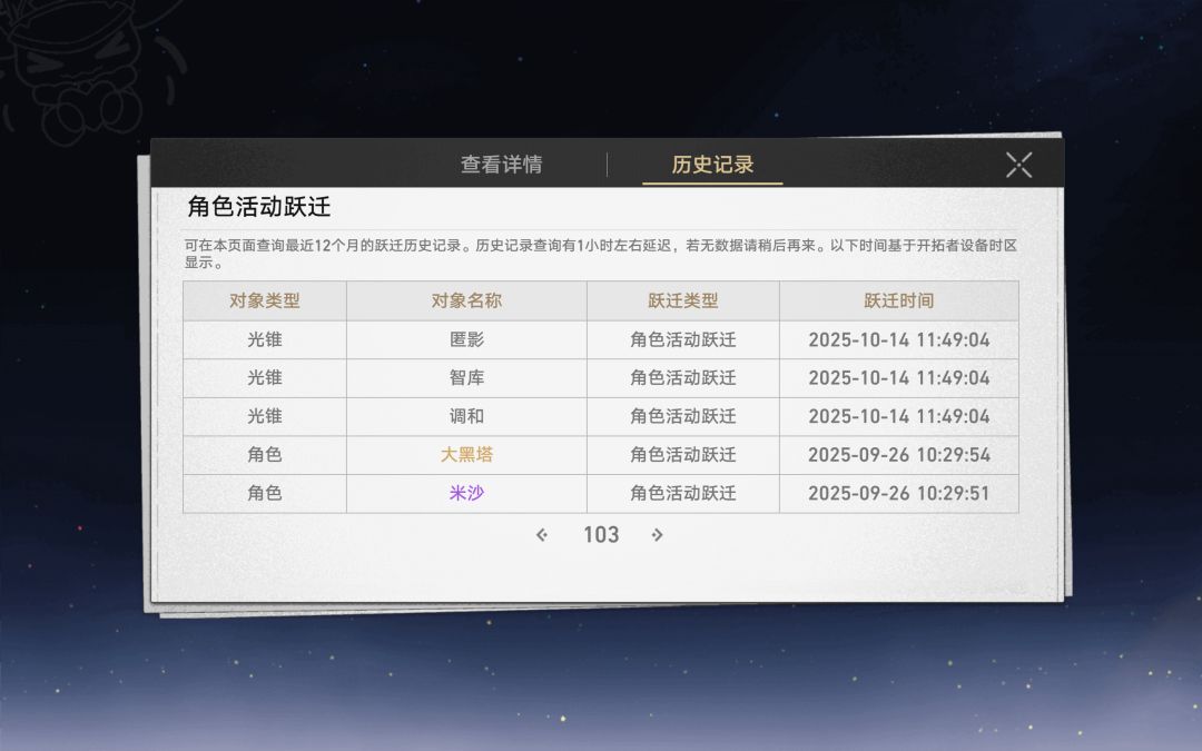 有没有什么软件能保存抽卡记录？ 2