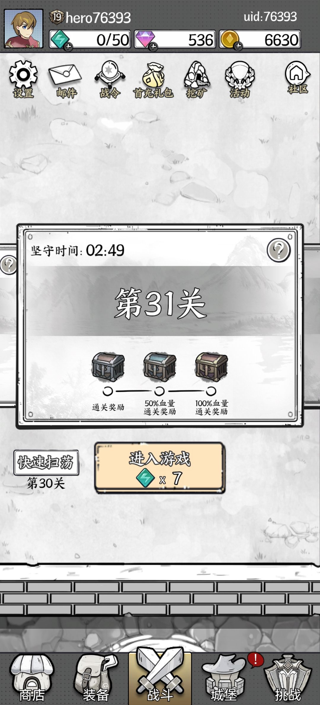 难吗？ 2