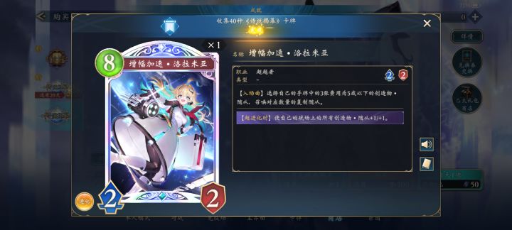 你们第一张虹卡是什么呢截图