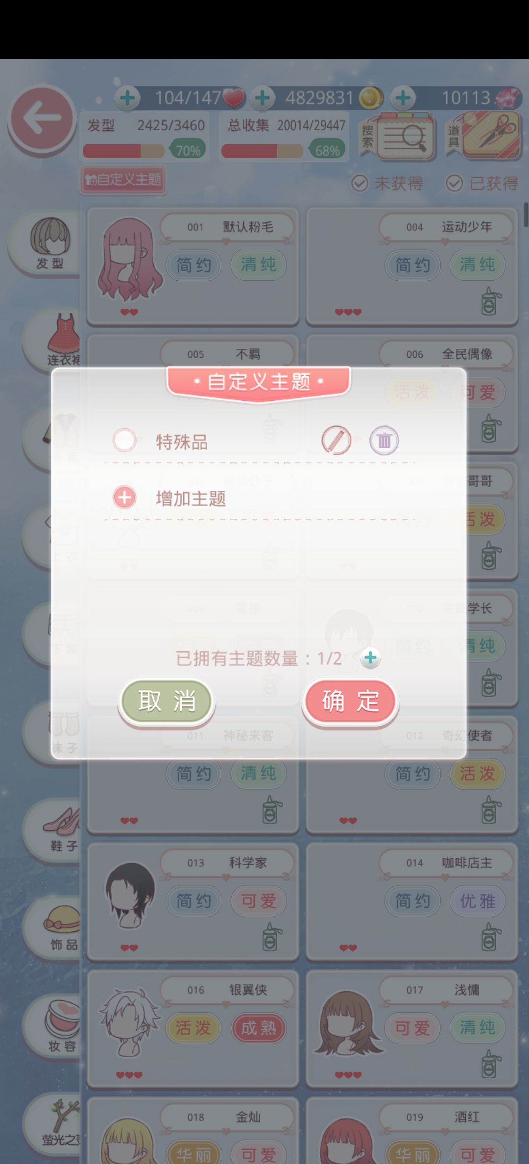 服装资源下载的太慢了!!!如何加速啊啊 3