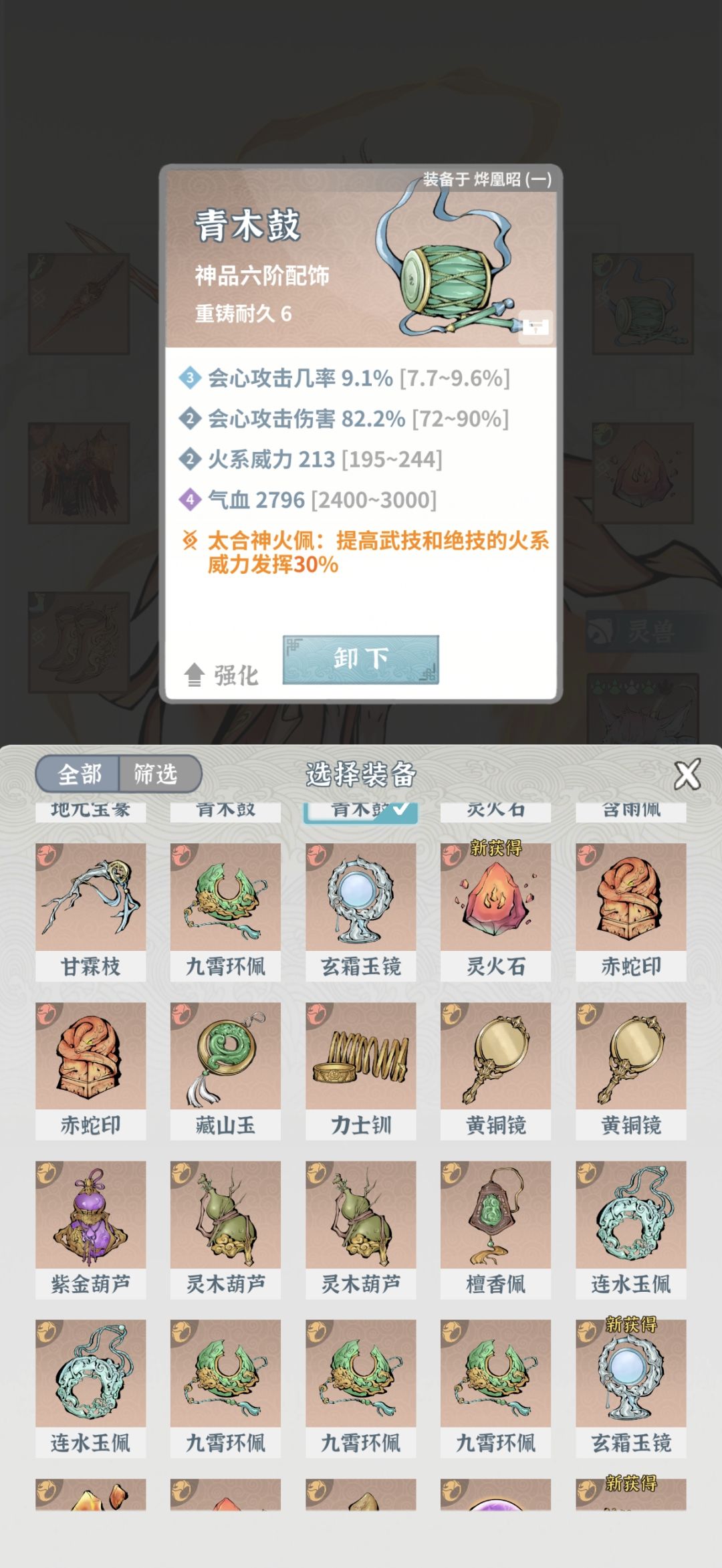 求助 5