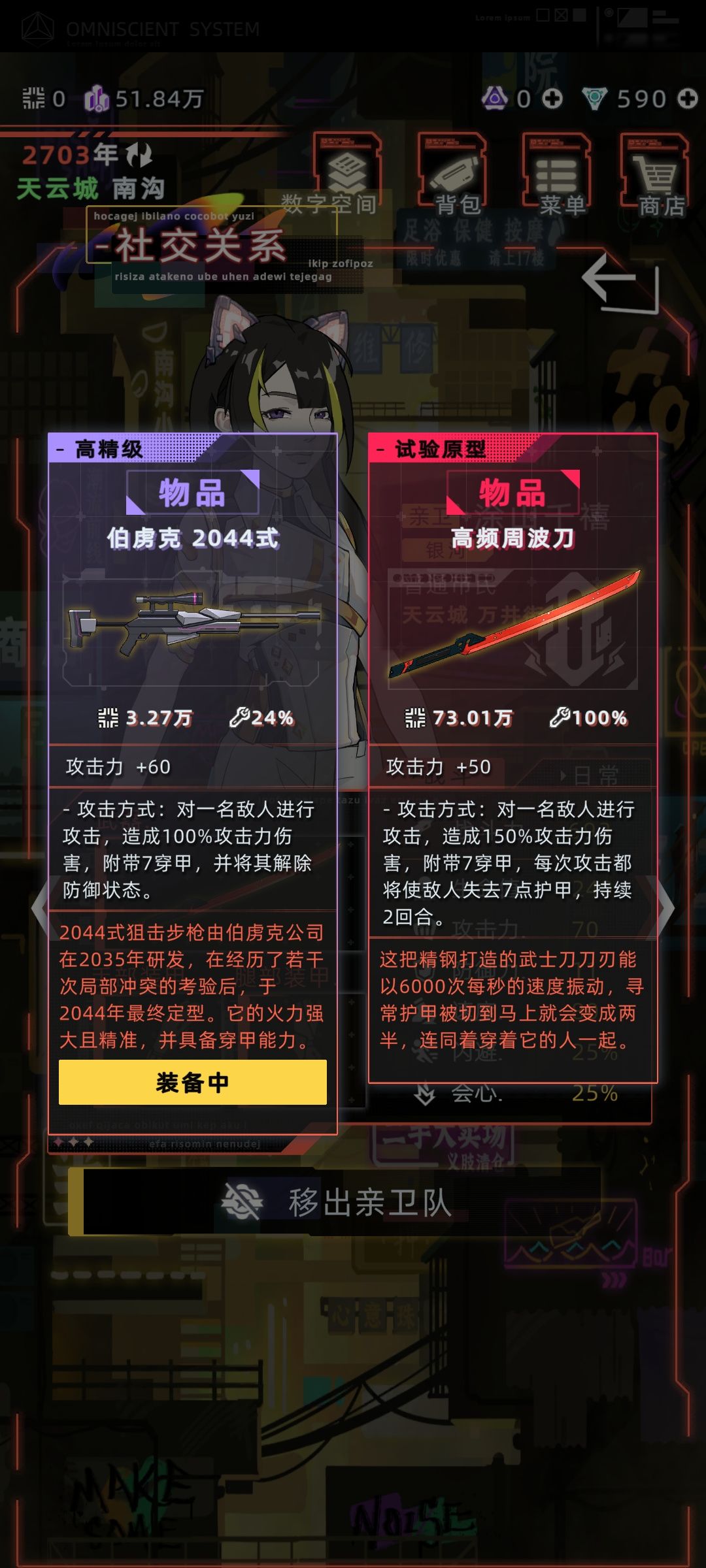 请问人生等级高级奖励 2