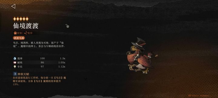 求合成大佬指点,如何稳定变异!!!截图