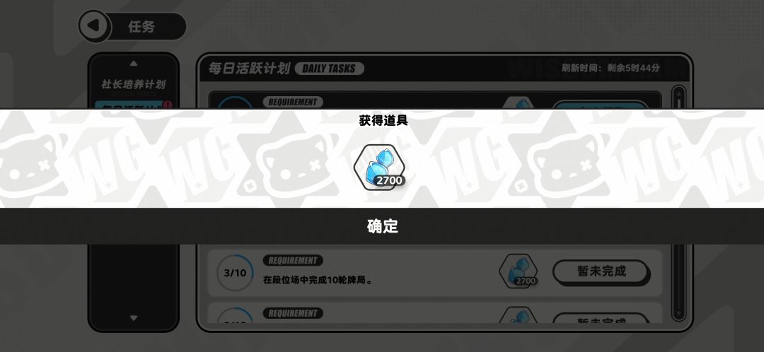 每日活跃计划为什么不设置一键领取按钮呢？ 2
