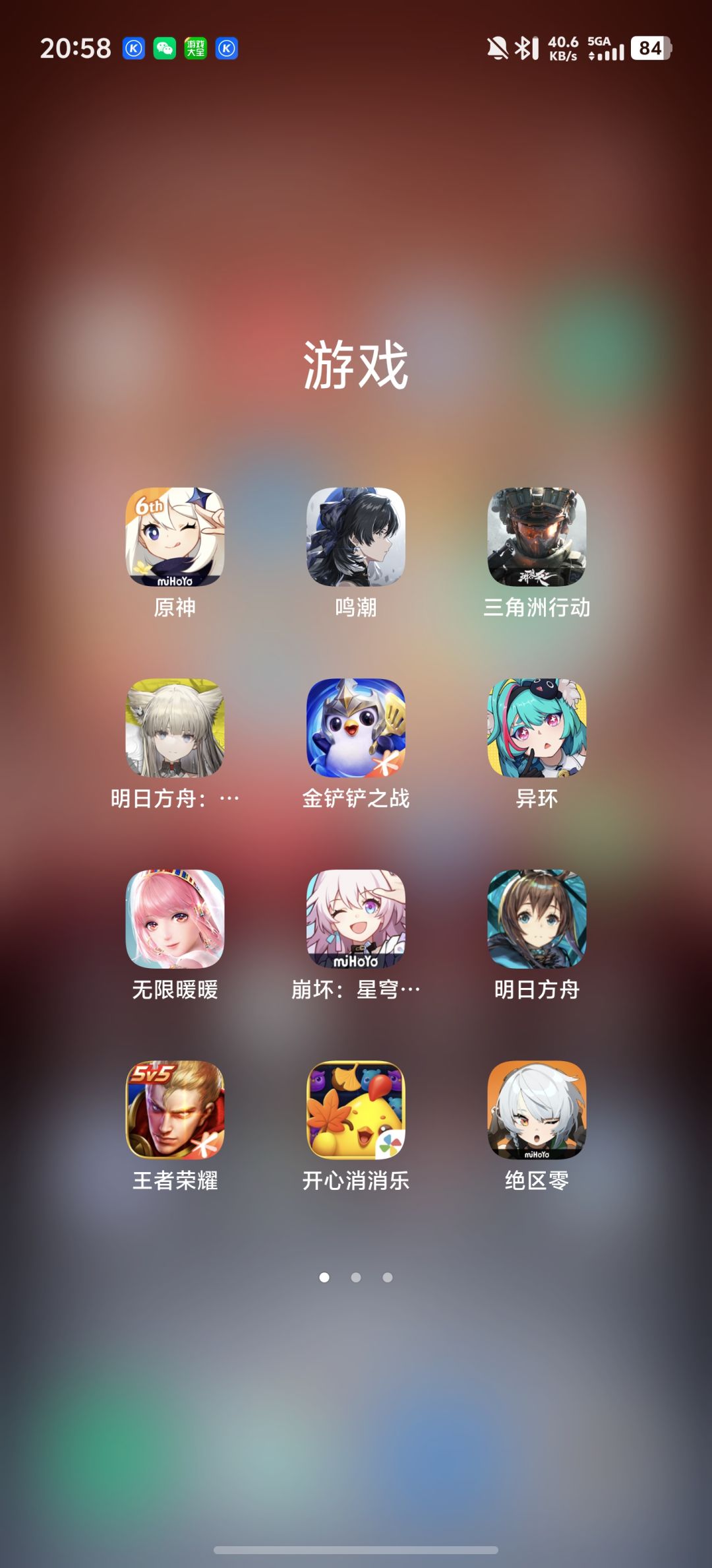 求游戏搭子 1