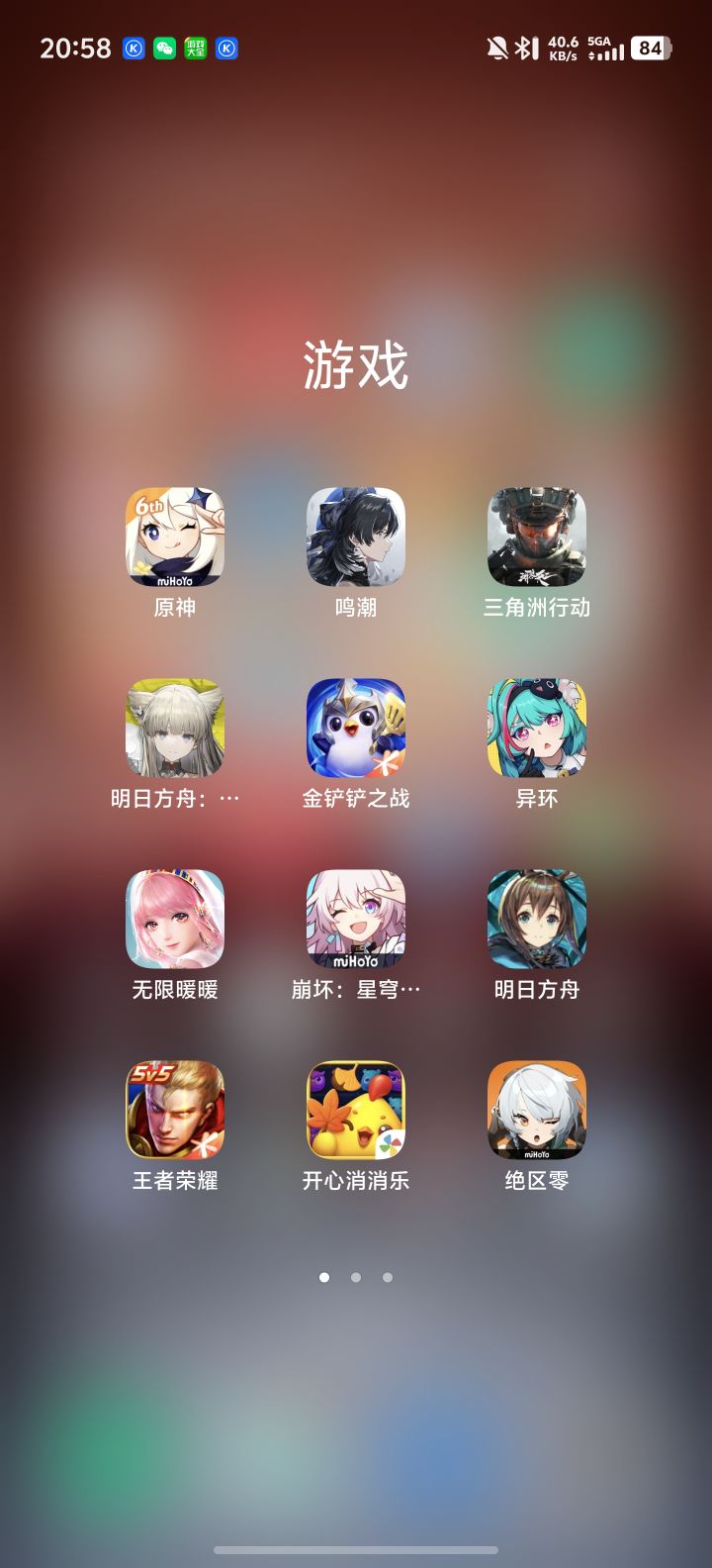 求游戏搭子截图