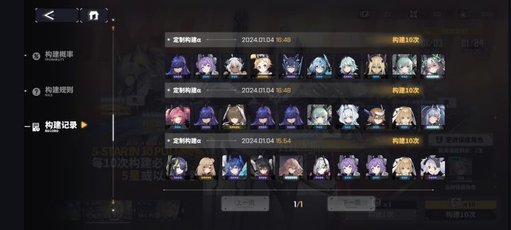 进来吸欧气截图