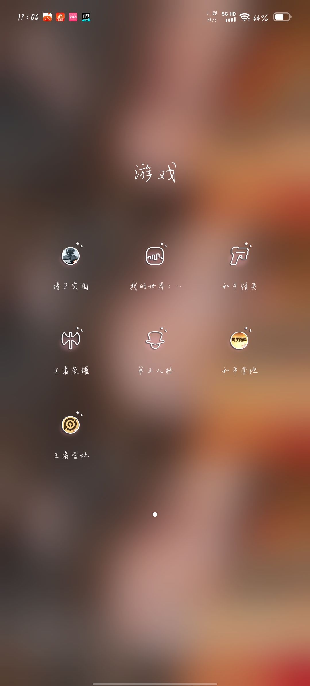 动态图片 1