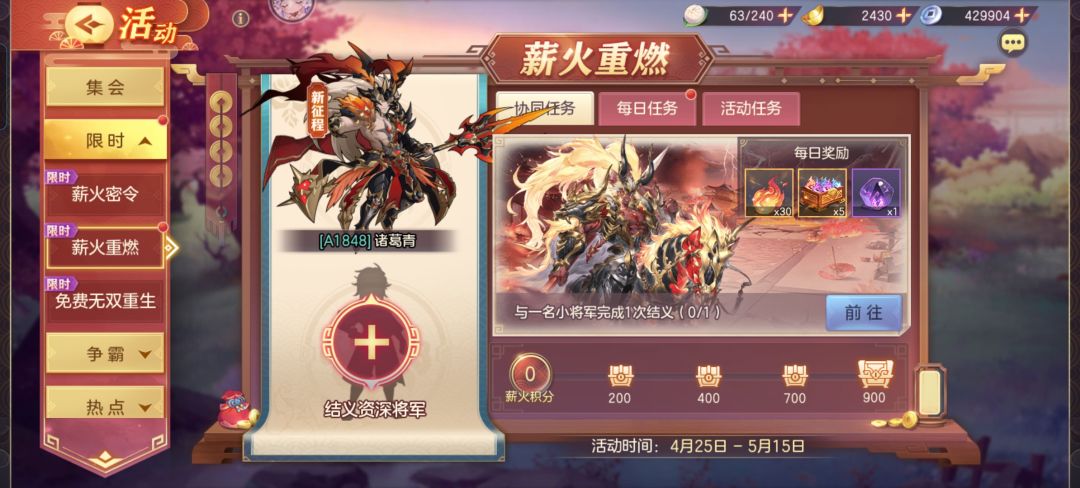 求大佬结义啊 1