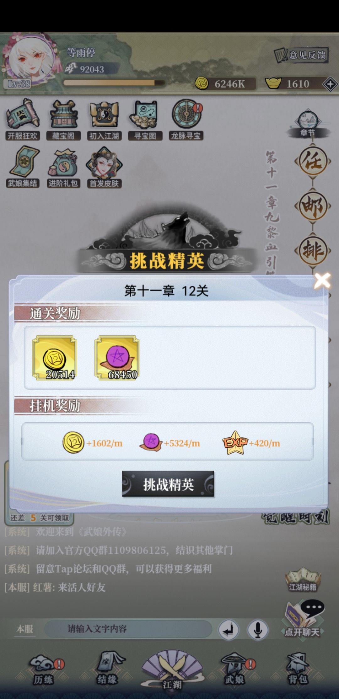 动态图片 2