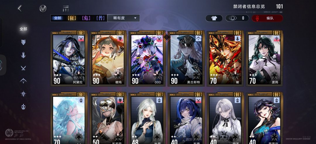 老玩家回游 2