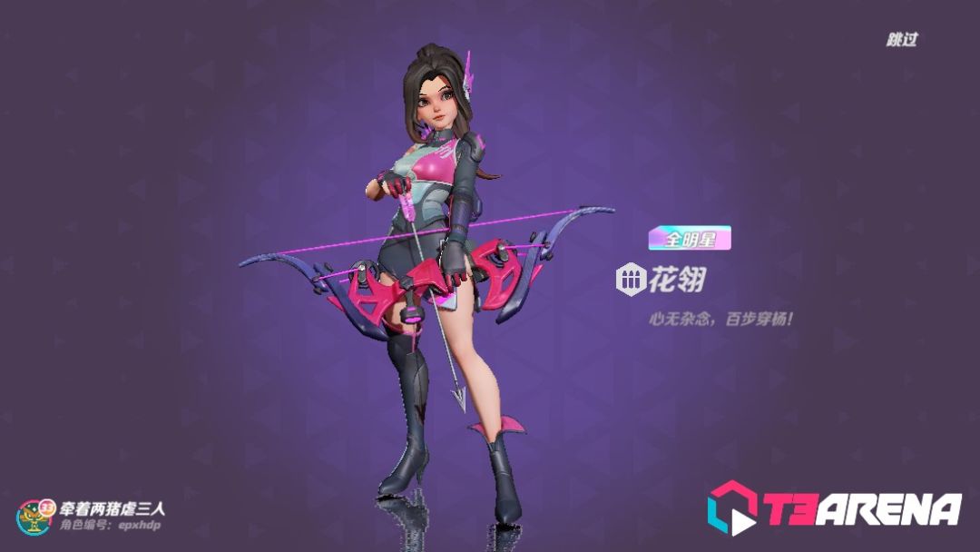 动态图片 3