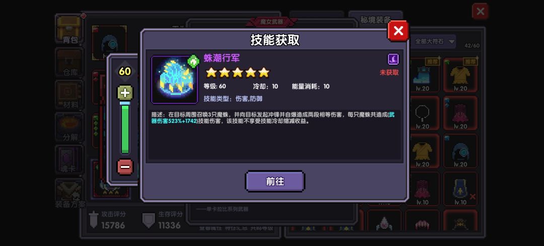 这两个怎么弄 2