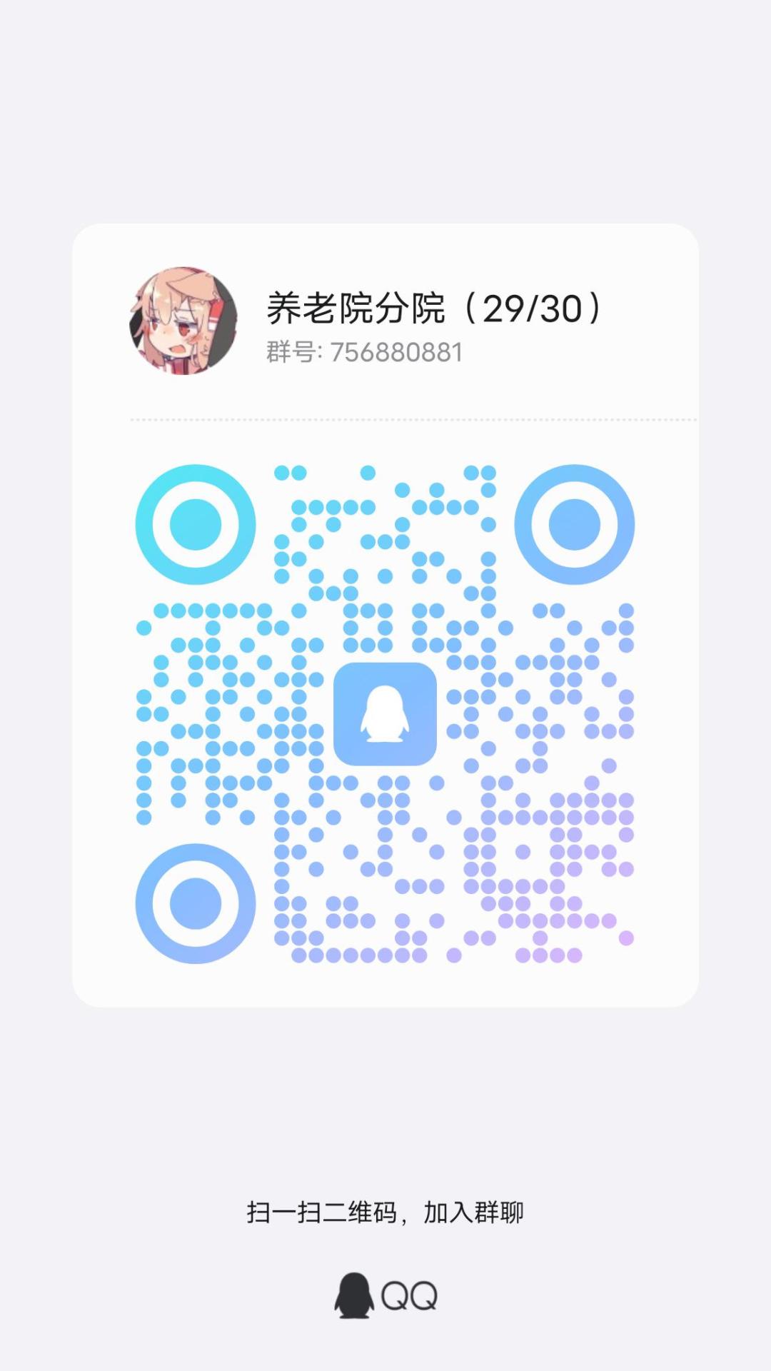 2800招人,打四休一,欢迎萌新和回归玩家 2